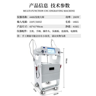 深层发热筋膜塑形仪448K发烧大师温控仪脸部收紧做全身脂肪雕刻仪图4