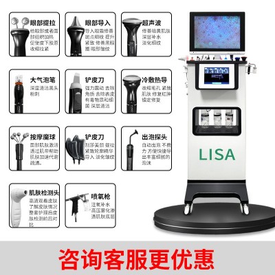 大气泡综合仪美容仪器材美容院商用专用白黑珍珠皮肤检测管理新款图4