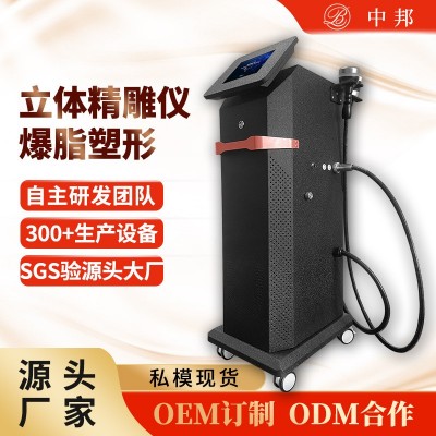 减肥仪器材隔空爆脂仪塑形美体瘦身体精雕仪 美容仪器美容院专用