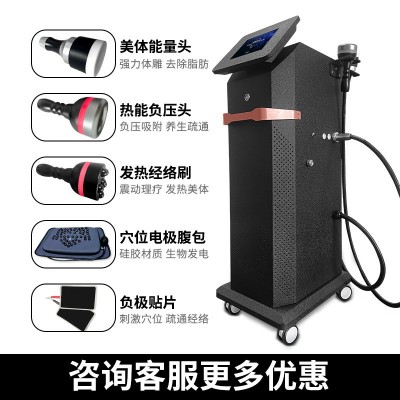 减肥仪器材隔空爆脂仪塑形美体瘦身体精雕仪 美容仪器美容院专用图4