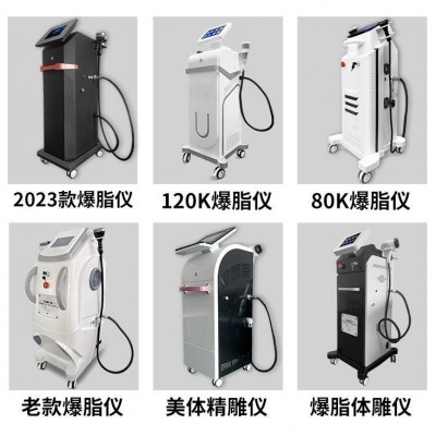 美容仪器瘦身塑形超声波爆脂仪精雕纤体塑形隔空减肥仪器材爆脂仪图4