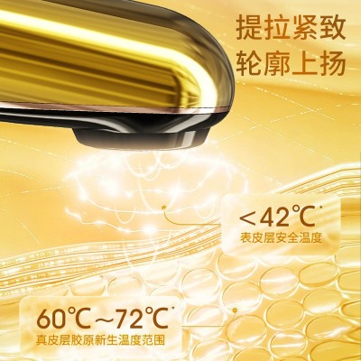 热玛吉家用射频导入仪 ems微电流提拉紧致面部雅萌级射频 美容仪器图4