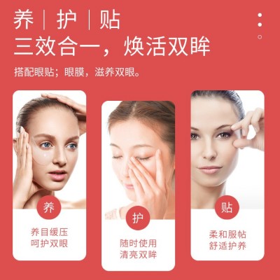 电动眼霜导入美眼仪定制 家用震动热敷眼袋去细纹眼部按摩美容仪图2