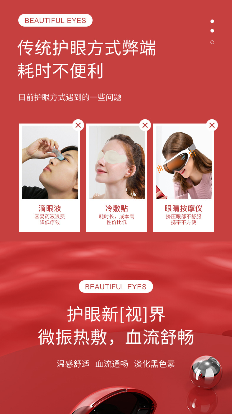 详情页-恢复的_03