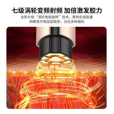 花至类变频射频美容仪 面部EMS提拉紧致仪美眼射频导入 仪代工厂图2