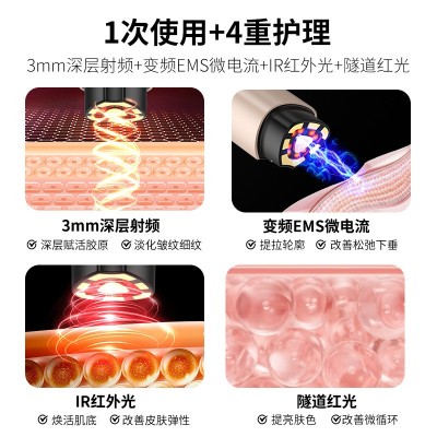 花至类变频射频美容仪 面部EMS提拉紧致仪美眼射频导入 仪代工厂图3