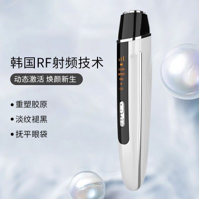 射频美眼仪家用眼部美容仪器按摩仪去眼袋皱纹黑眼圈神器小尖刀图3