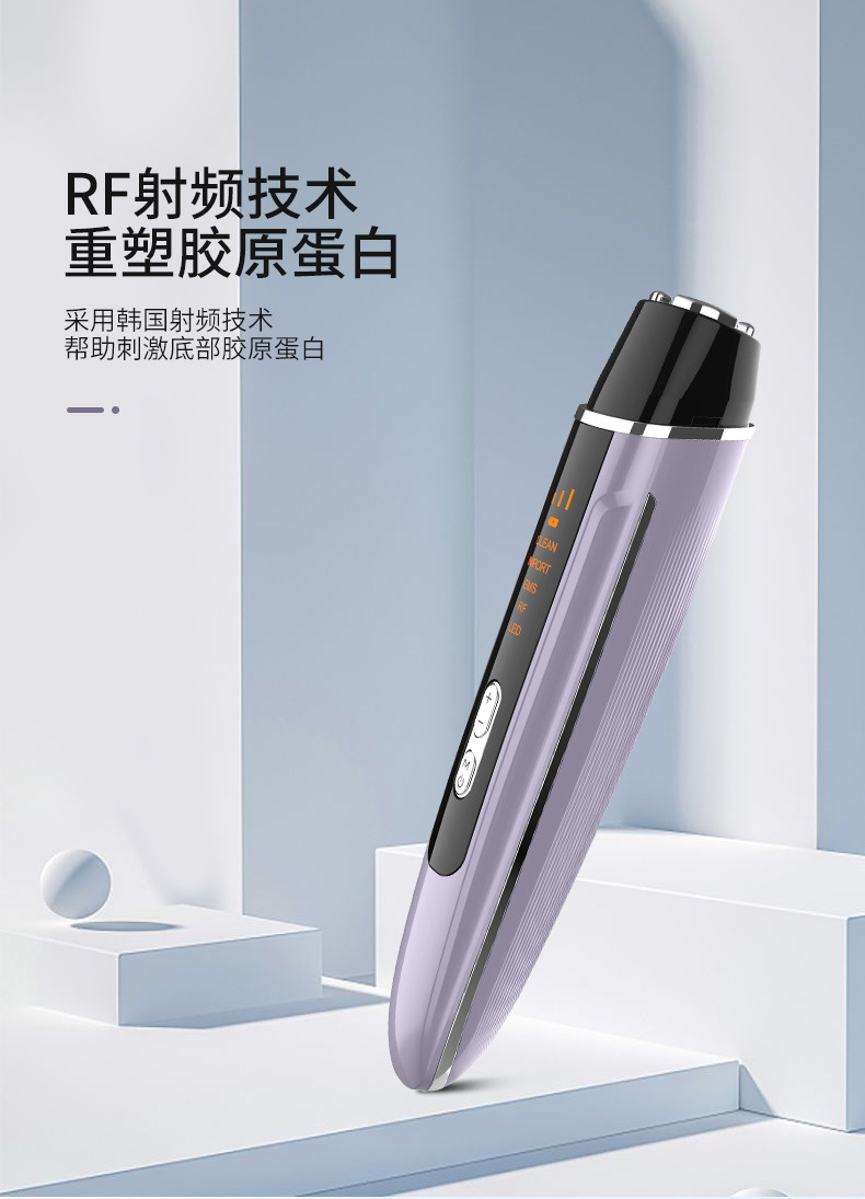 美眼仪-2_05