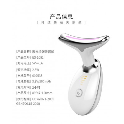 美颈仪颈部按摩仪震动热敷美容仪器家用超声波按摩仪器图4