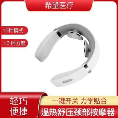 源头工厂便携颈椎按摩仪脉冲加热颈部振动舒缓按摩器家用充电理疗