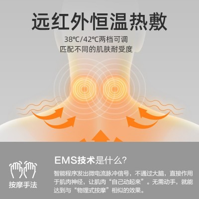 颈椎按摩器家用智能充电颈肩揉捏颈椎仪加热针灸理疗护颈仪颈椎仪图4