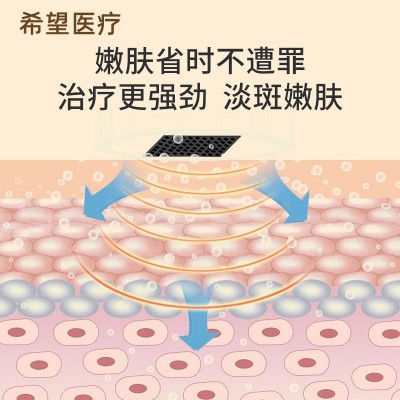 牛奶光美容仪手持光子嫩肤DPL脸部提亮淡痘印淡化斑图2