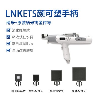导入仪器外体可塑泌水光颜微晶八代补水美容院水光枪MTS良美耗材图2