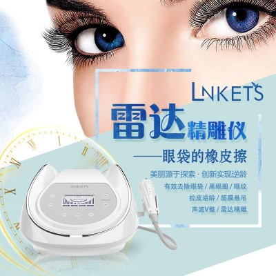逆龄精雕法令纹超声雷达线雕超声波面眼部5d线雕脸部美容院仪器图2
