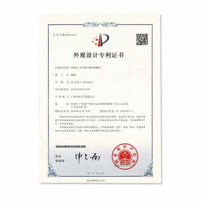 磁浮能量仪太赫兹生命磁悬浮足疗仪细胞热疗理疗仪器家用良美美容图4
