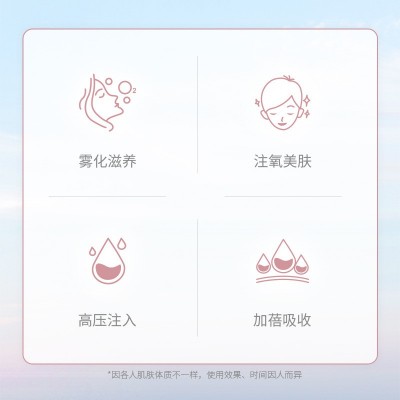 庄美注氧仪补水喷雾仪家用便携式手持纳米喷枪脸部导入补水美容仪图2