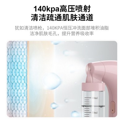 庄美注氧仪补水喷雾仪家用便携式手持纳米喷枪脸部导入补水美容仪图4