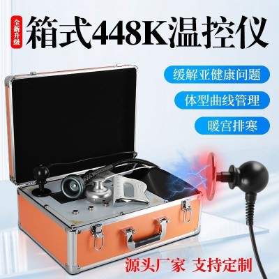新升级三通筋膜发烧大师箱式热能王多功能细胞448k康养体雕温控仪图3