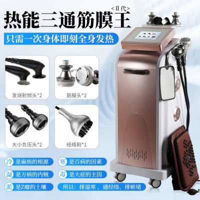 热能筋膜王三通大师养生理疗身体灸导仪器448K发烧大师康养精雕仪