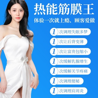 热能筋膜王三通大师养生理疗身体灸导仪器448K发烧大师康养精雕仪图3