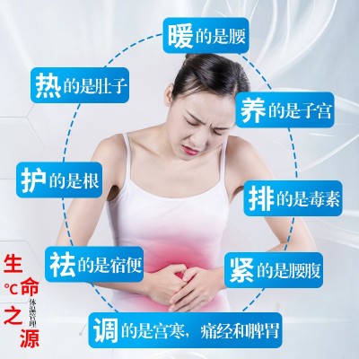 养生馆台式448k热能三通大师做身体美容院仪器内生深层发热发烧仪图3