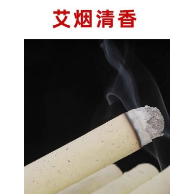 湖北蕲春厂家批艾条道地三年陈蕲艾草艾灸家用1.8-7.0cm艾柱批发