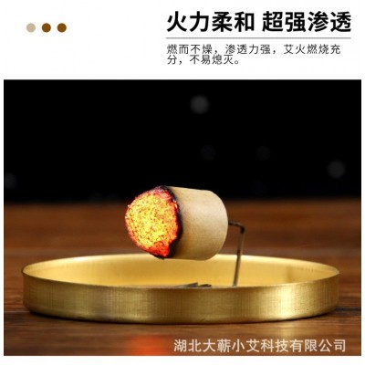 地道蕲春艾柱三年陈艾绒制作54粒多比例艾柱艾草工厂批发艾柱代发图3