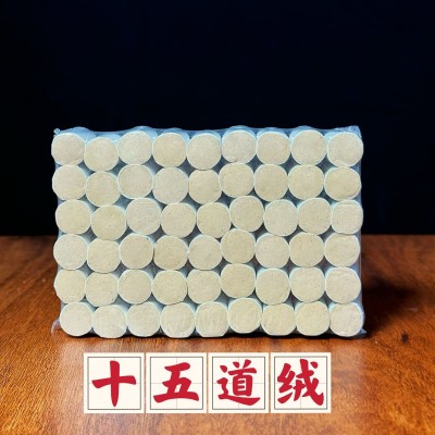 艾柱南阳艾条厂家直营温灸随身灸艾条柱54粒装金艾柱高纯度图4
