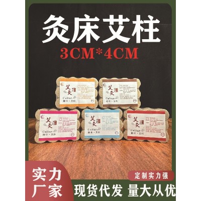 艾灸床艾柱透灸仪艾灸馆美容院批发直销线下家用连锁灸馆批发代发图1