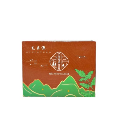 艾灸床艾柱 线下商超连锁灸馆控价供货 模式支持，详询客服图4