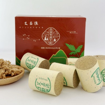 艾灸床艾柱 线下商超连锁灸馆控价供货 模式支持，详询客服图2
