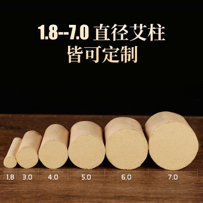 陈年54粒艾柱艾条随身灸微烟艾草柱艾灸盒熏艾灸南阳厂家艾绒批发图3