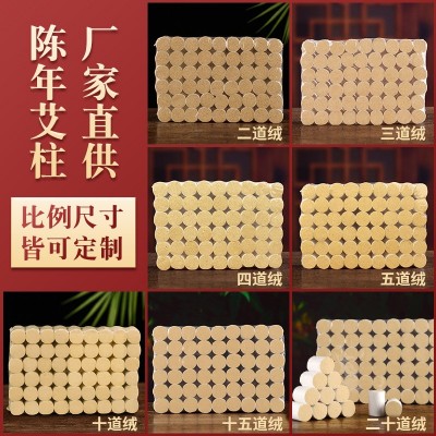 陈年54粒艾柱艾条随身灸微烟艾草柱艾灸盒熏艾灸南阳厂家艾绒批发图1
