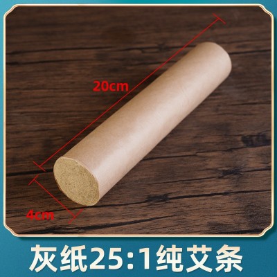 粗艾条4/5厘米加粗艾草条批发五年陈艾绒厂家大炮灸家用艾灸馆图5