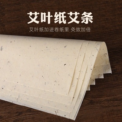 厂家批发4cm纯正蕲艾条三年陈纯艾绒艾草艾叶纸艾柱家用蕲艾草条图4