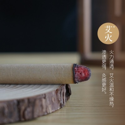 艾星辰三年陈艾条艾绒艾灸家用陈艾艾灸柱 蕲春艾条1.8cm10根艾条图4