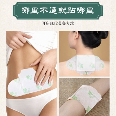 艾灸贴颈椎腰椎自发热无烟热敷艾贴艾草精油温灸贴湖北蕲艾 贴批发图2
