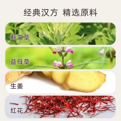艾星辰 蕲艾护颈暖贴 艾草围脖暖颈蒸汽热敷肩颈贴防寒暖身护颈宝图2