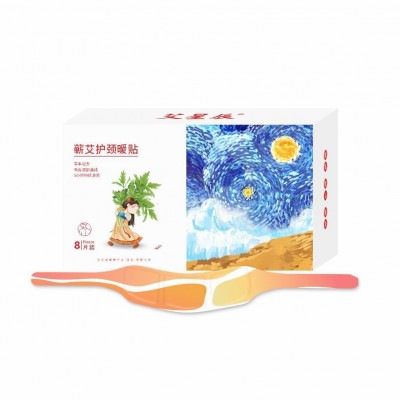 艾星辰 蕲艾护颈暖贴 艾草围脖暖颈蒸汽热敷肩颈贴防寒暖身护颈宝图5
