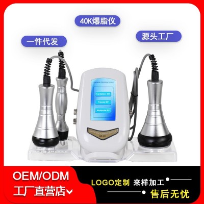 40k爆脂仪外贸减肥仪 三合一隔空爆脂超声波RF射频导入仪美容仪器图2