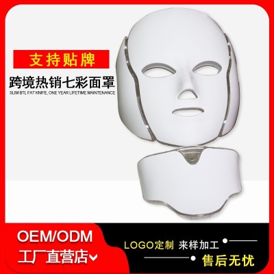美容面罩七彩面罩面膜仪微电七色彩光疗面具光子嫩肤脖子led面罩图2