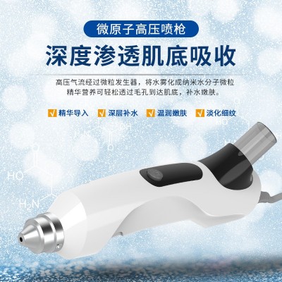 小分子高透水光仪纳米中胚层导入仪基因枪深层补水嫩肤高压水光仪图3