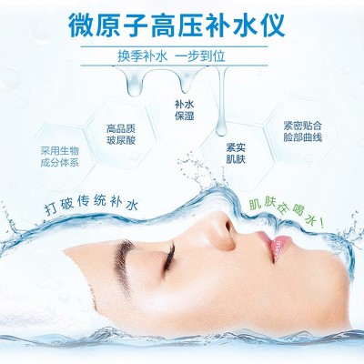 小分子高透水光仪纳米中胚层导入仪基因枪深层补水嫩肤高压水光仪图4