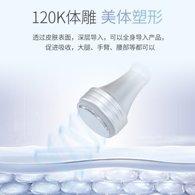 8D立体精雕仪120K静音爆脂减脂塑形微电理疗刮痧拔罐振动按摩仪图4