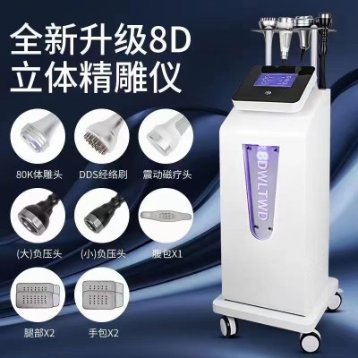 8D立体精雕仪120K静音爆脂减脂塑形微电理疗刮痧拔罐振动按摩仪图2
