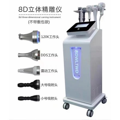 8D立体精雕仪120K静音爆脂减脂塑形微电理疗刮痧拔罐振动按摩仪图3