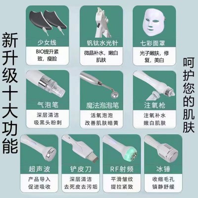 氢氧小气泡美容仪器韩国美容院多功能吸黑头皮肤管理补水注氧仪器图2