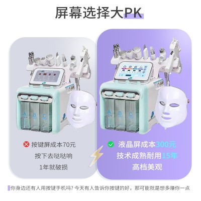 氢氧小气泡美容仪器韩国美容院多功能吸黑头皮肤管理补水注氧仪器图3