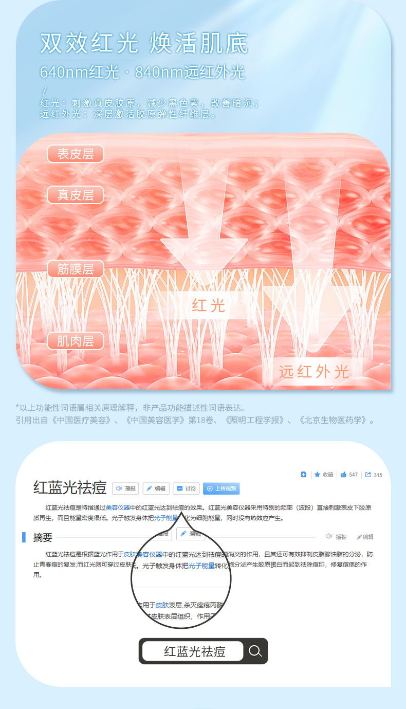 光谱仪_04.jpg
