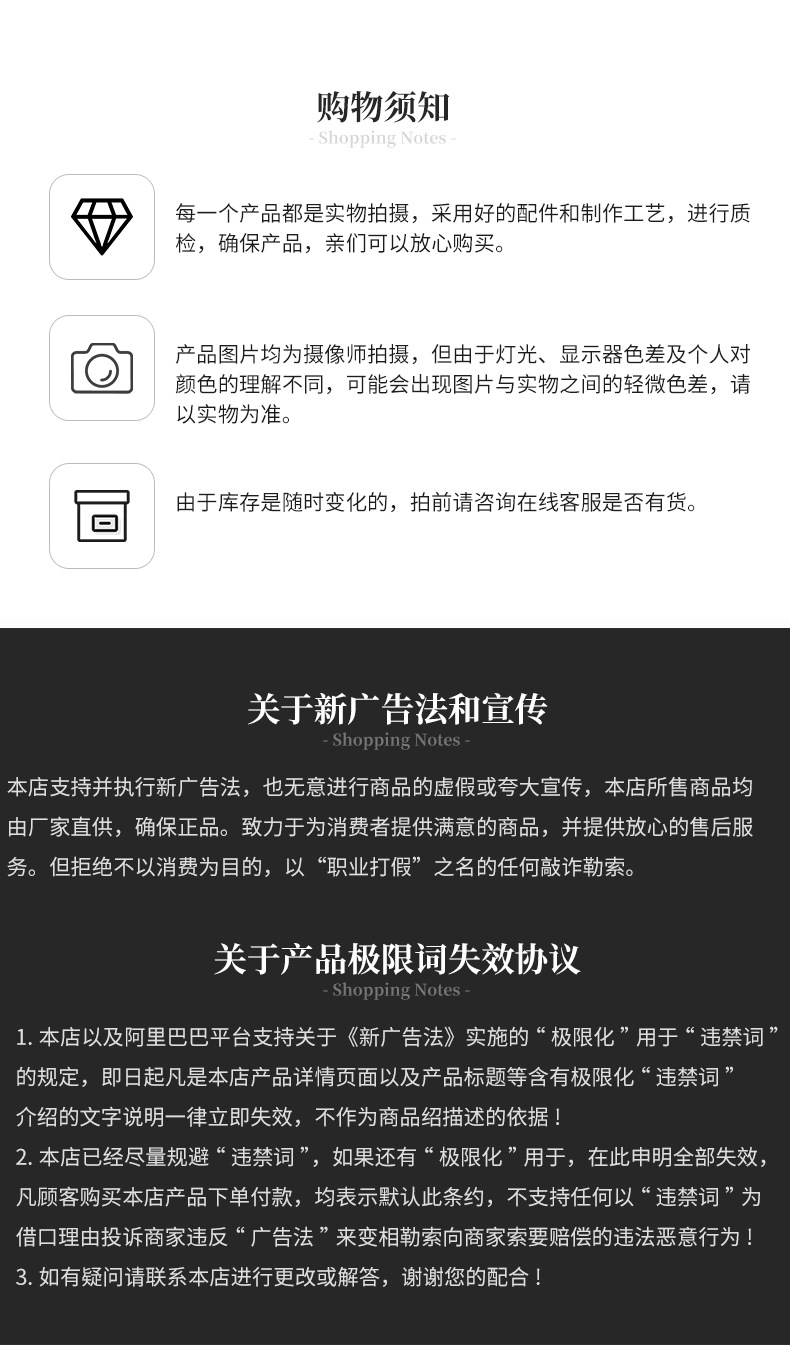 详情页2_13